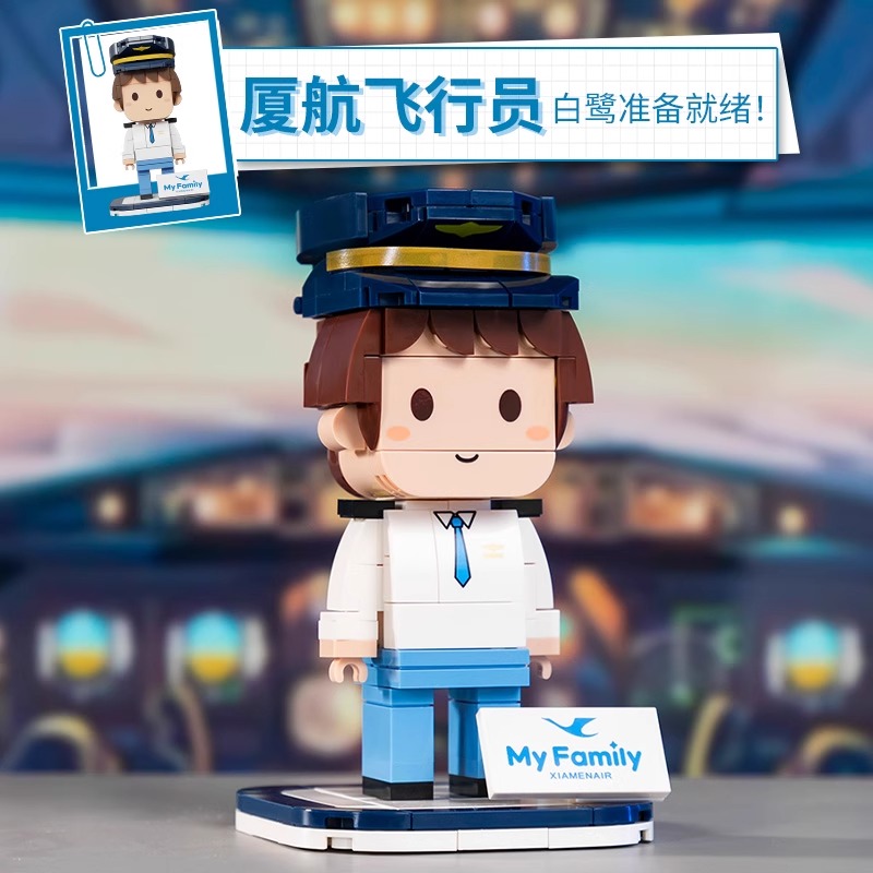 厦航机长方头仔